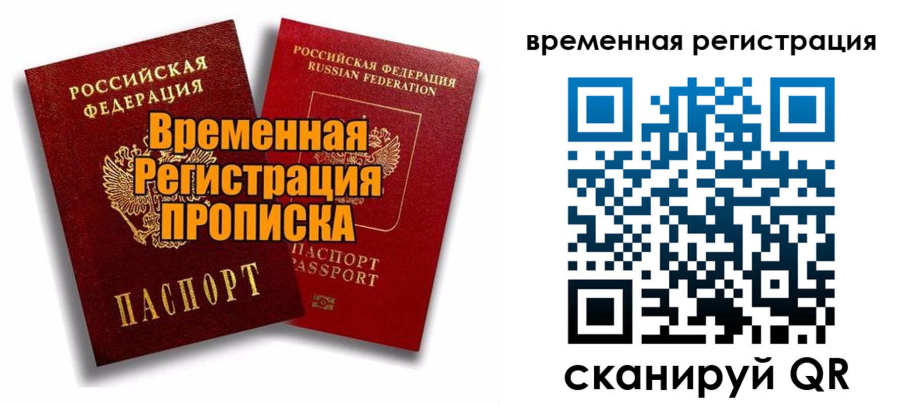 регистрация для дет. сада в Дивногорске