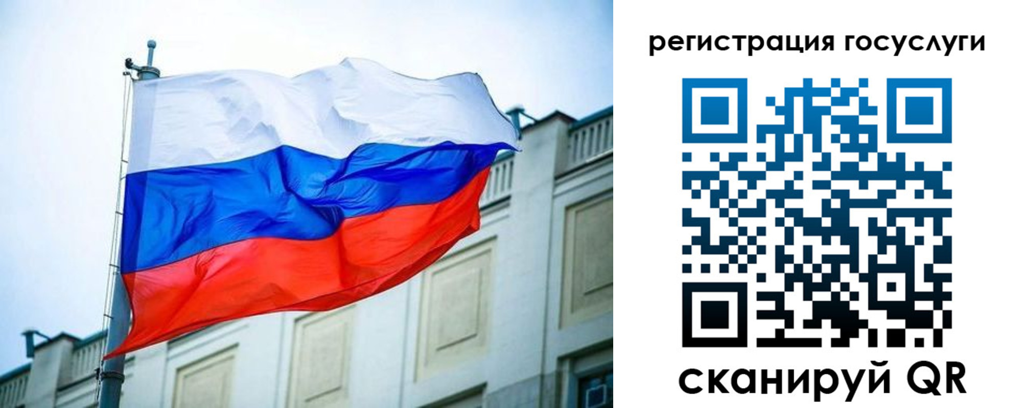 временная регистрация адрес в Дивногорске