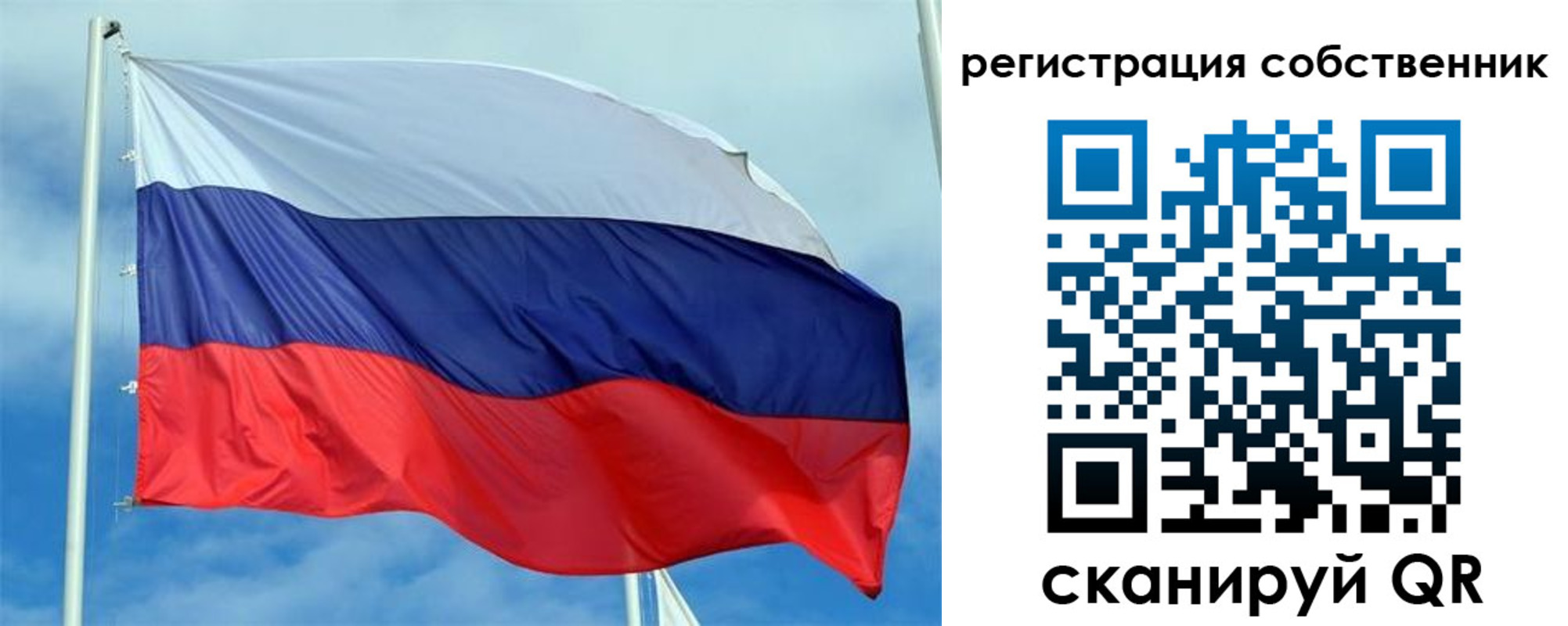 временная регистрация недорого в Дивногорске