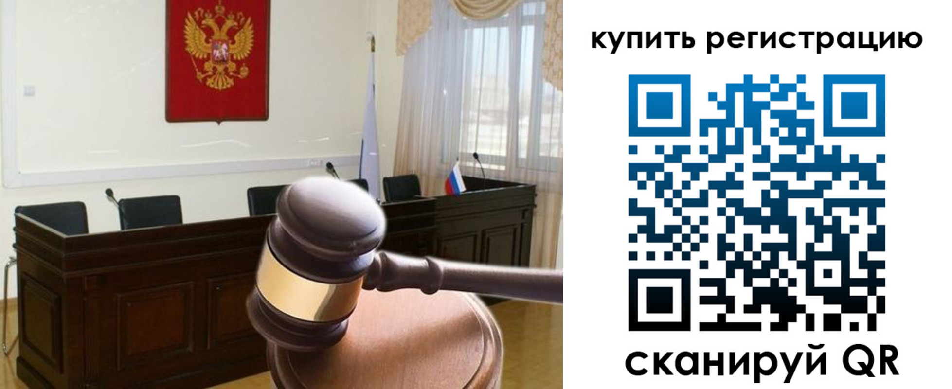 миграционный учет в Дивногорске