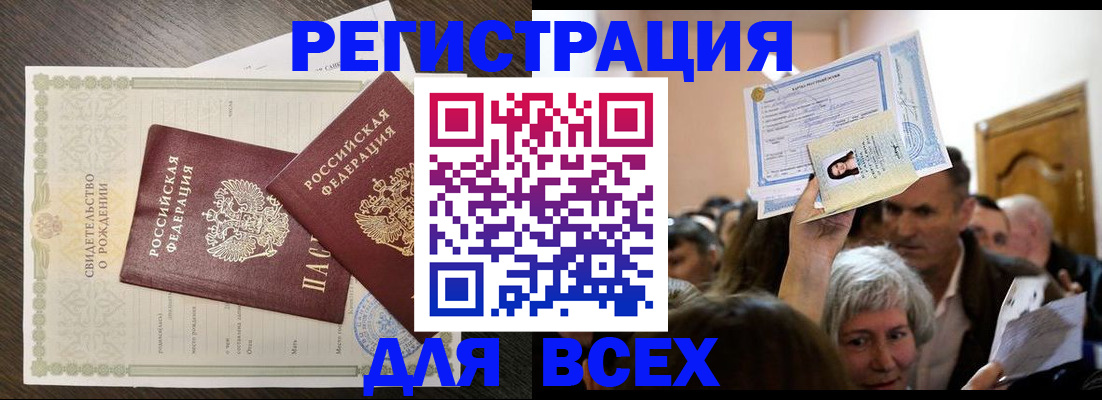 временная регистрация госуслуги в Дивногорске